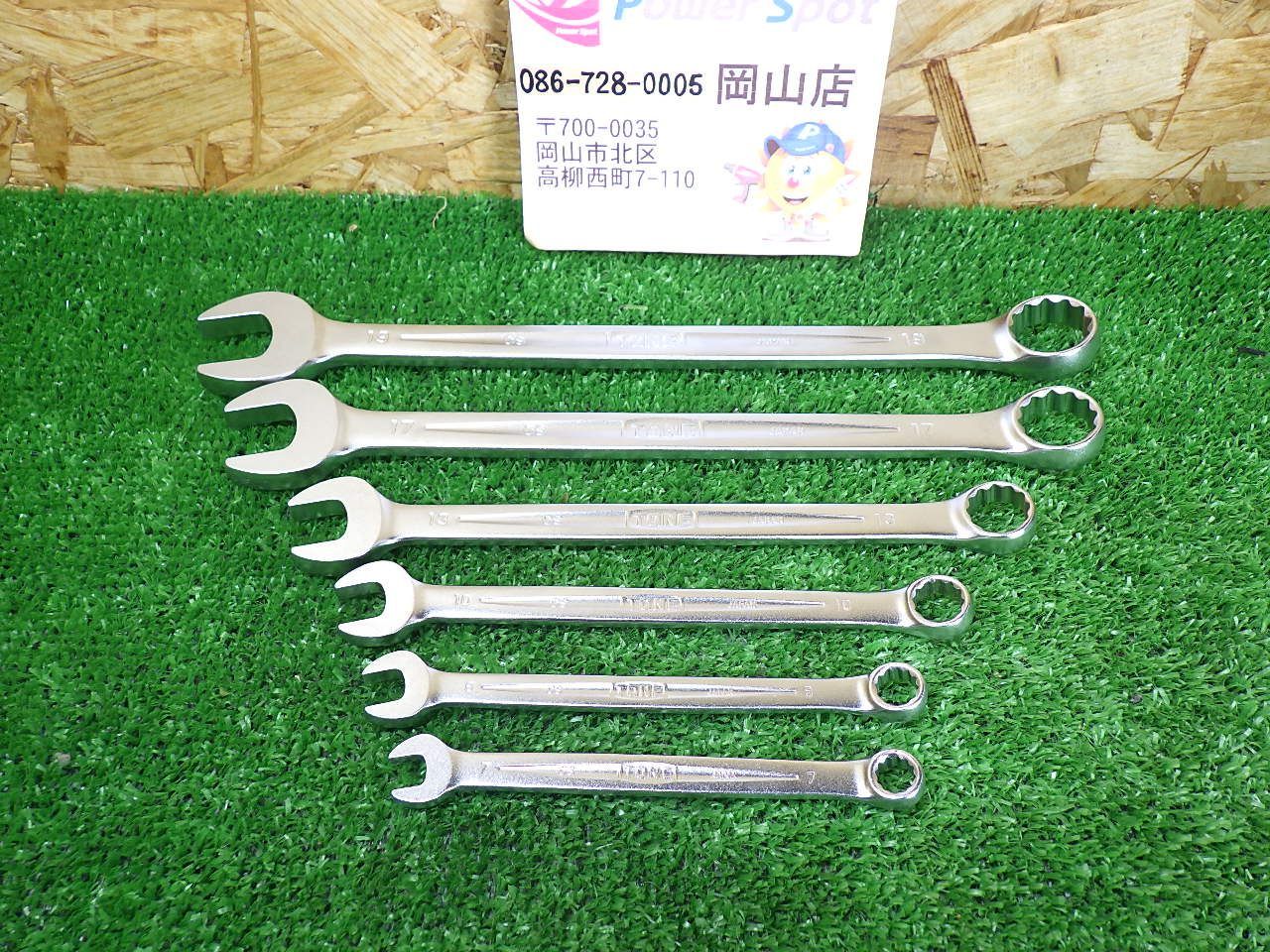 トネ(TONE) クイックスパナセット DSQ700P レッド 内容7点 DSQ700P | 総合工具メーカー、TONE株式会社