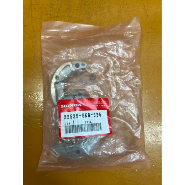 イブスマイル 純正クラッチシュー