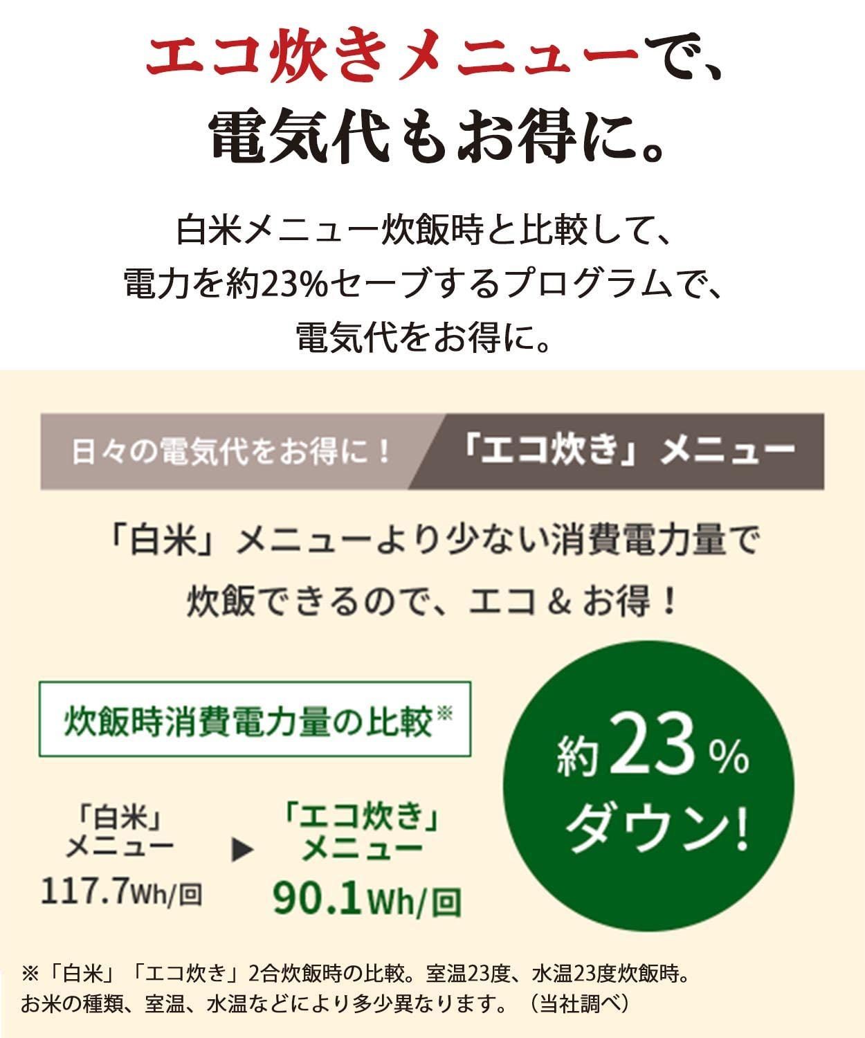 3合