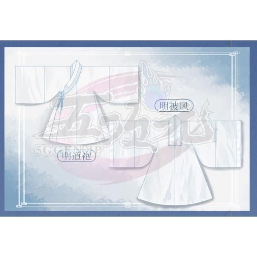 かわいい 地轍天清 陳情令 藍忘機 公式衣装 漢服 オリジナル 派生服 CS0917BJ 文化祭