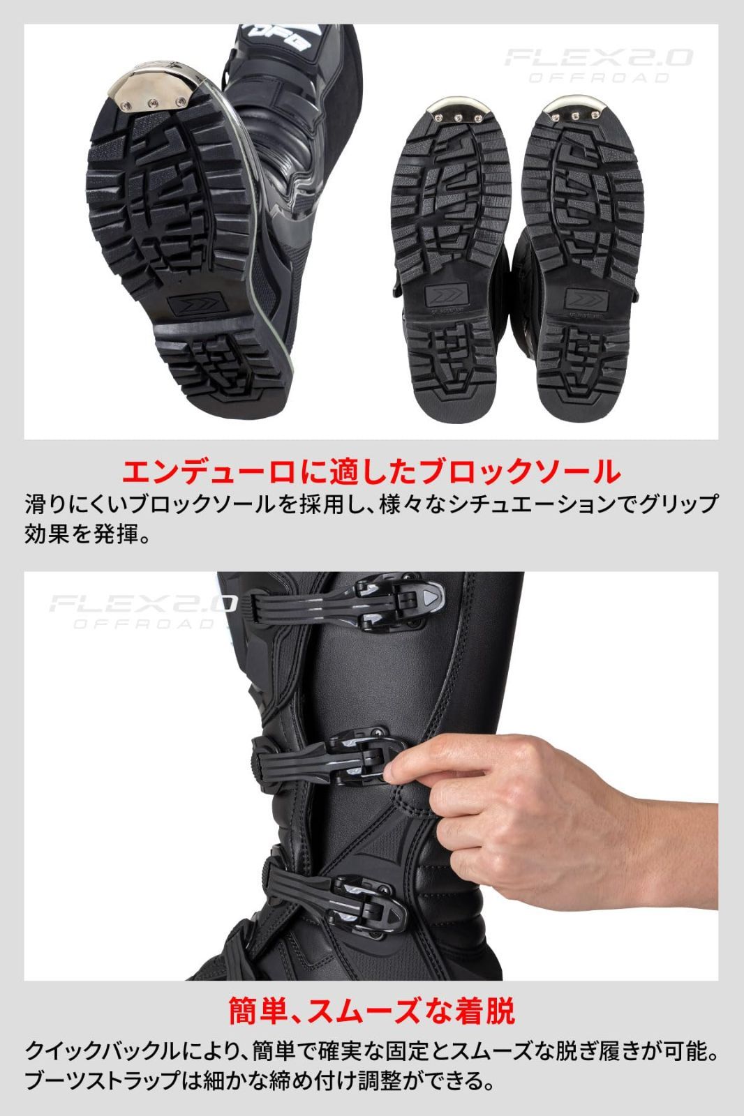 クイックバックル