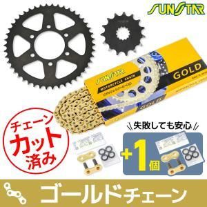 4営業日で発送 スプロケチェーンキット KS38607