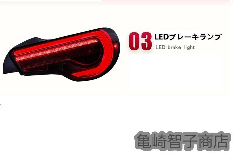 テールランプ テールライトLEDバー