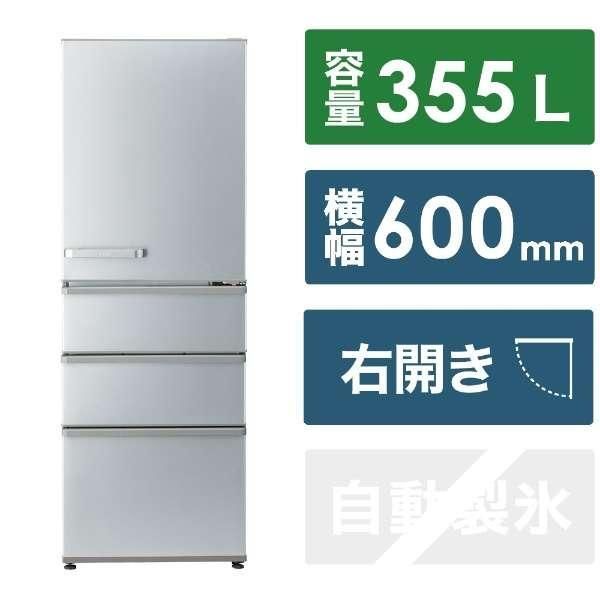 アウトレット品】アクア 冷蔵庫355L AQR-H36P(S) - メルカリ