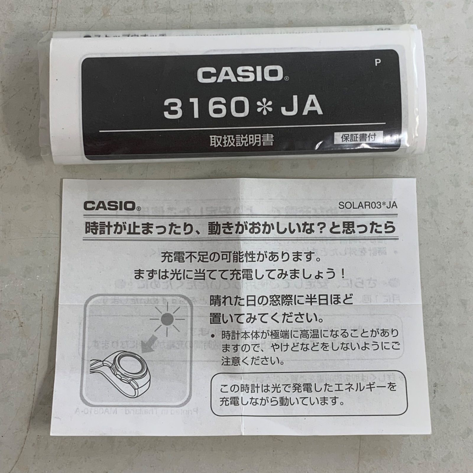 箱付き】G-SHOCK G-5600E-1JF - メルカリ