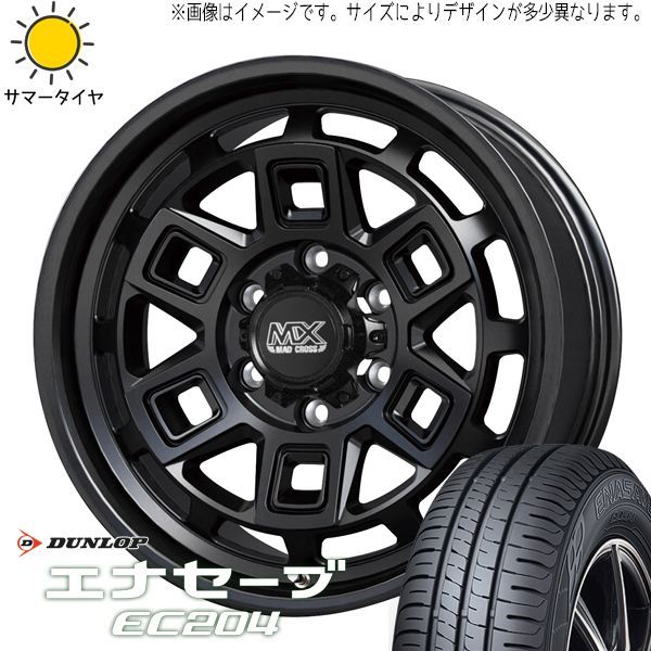 ムーブ NVAN 165/55R14 ホイールセット | ダンロップ エナセーブ EC204 u0026 アイヴァー 14インチ 4穴100 