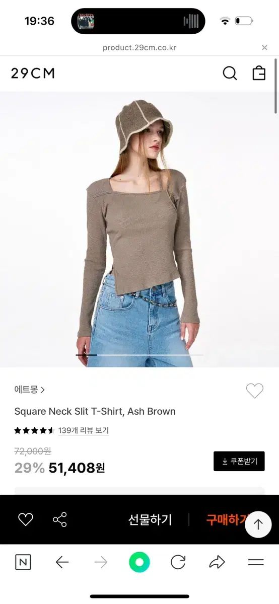 エトモン