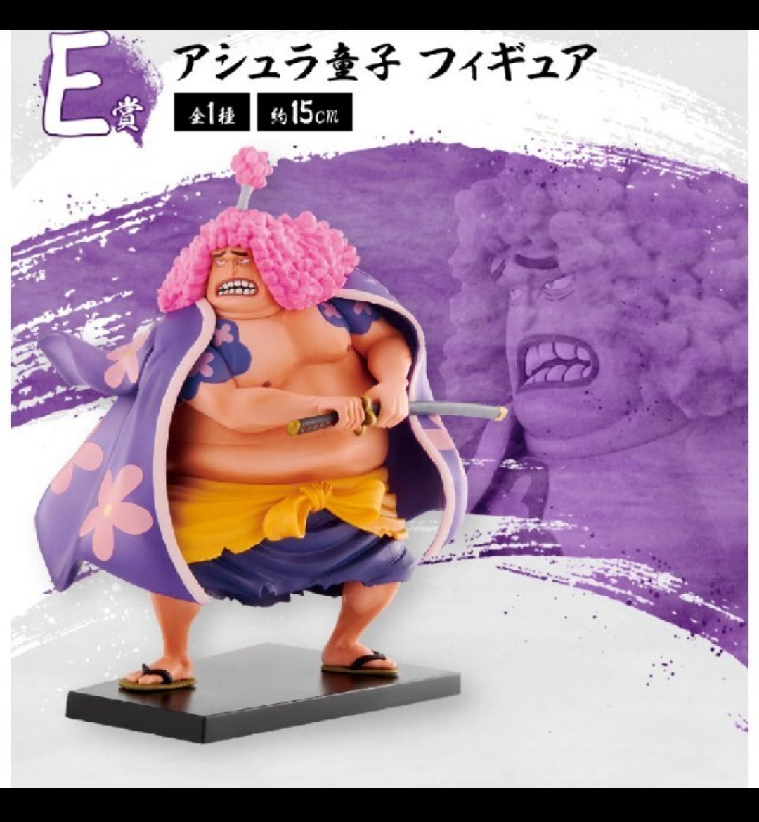 BANDAI - 一番くじ　ワンピース　赤鞘九人男　A賞　C賞　D賞　ラストワン賞　フィギュア ワンピース 一番くじ赤鞘九人男 A賞 B賞 C賞 D賞 E賞 ラストワン