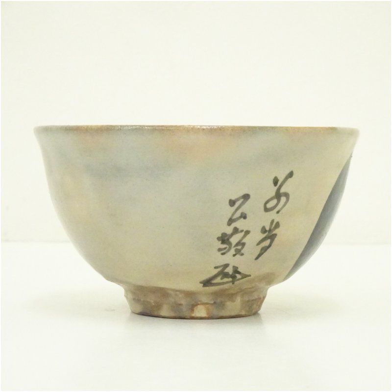 萩焼　十三代　田原陶兵衛　窯変文　皿　直径約44cm 萩焼 十三代 田原陶兵衛 窯変文 皿 直径約44cm 萩