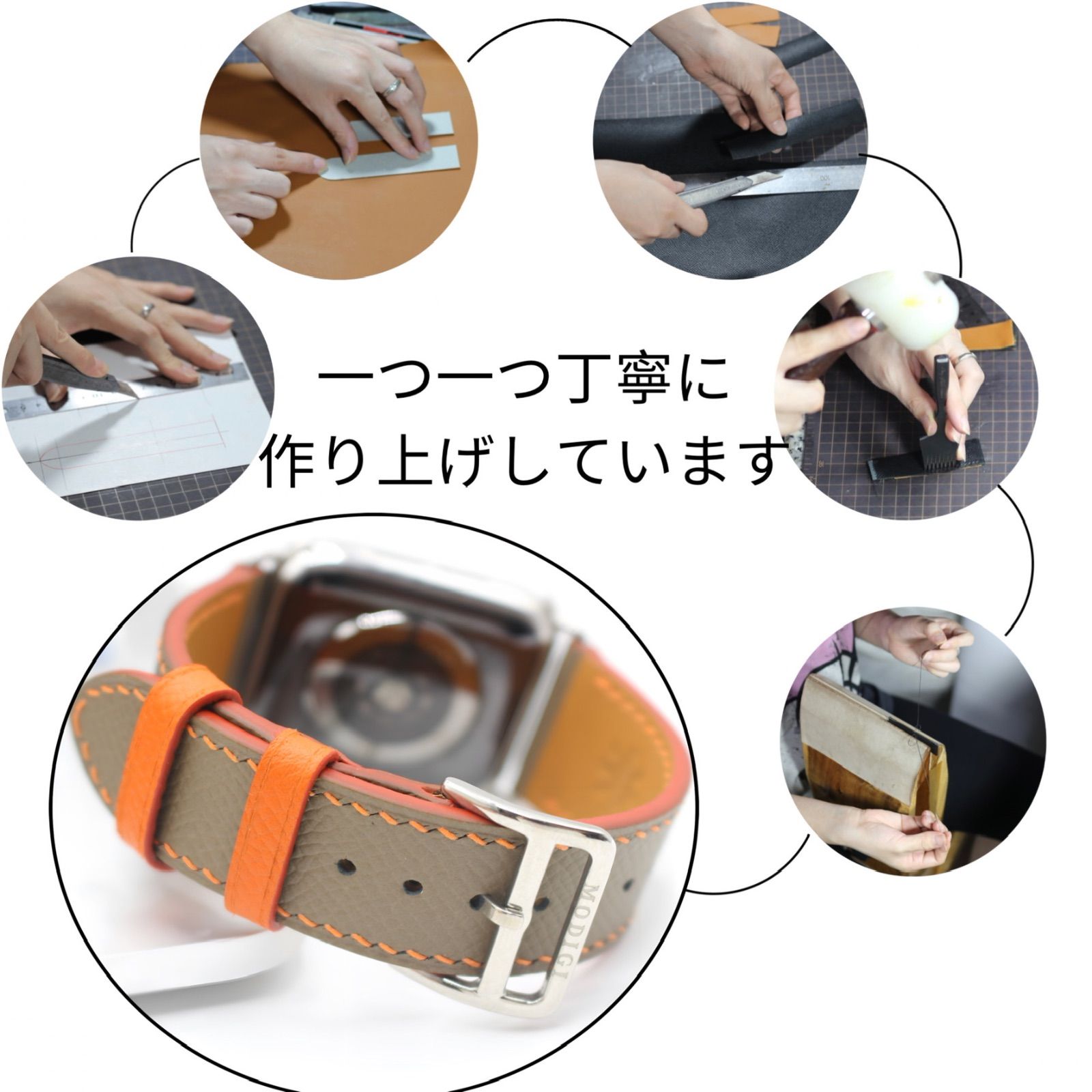 MODIGI AppleWatchSE 44mm ベルト 本革 高級 手作り epson皮 40mm 41mm 