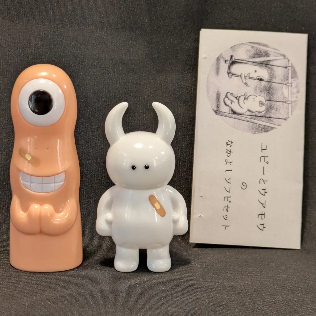 2025年最新】リアルウアモウの人気アイテム - メルカリ