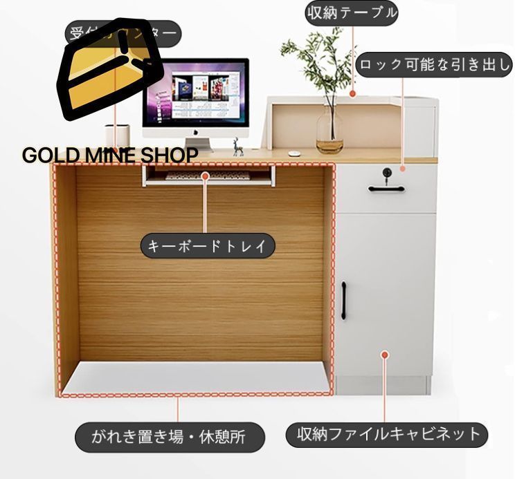 カウンター 受付カウンター