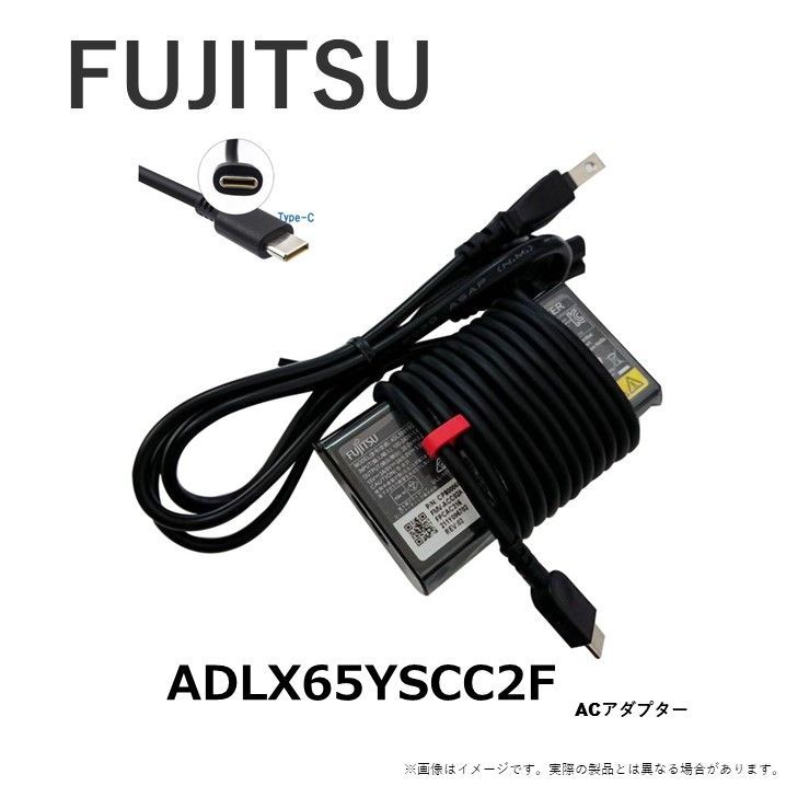 クーポンあり♪】 富士通 FUJITSU 純正 ACアダプター 65W Type-C