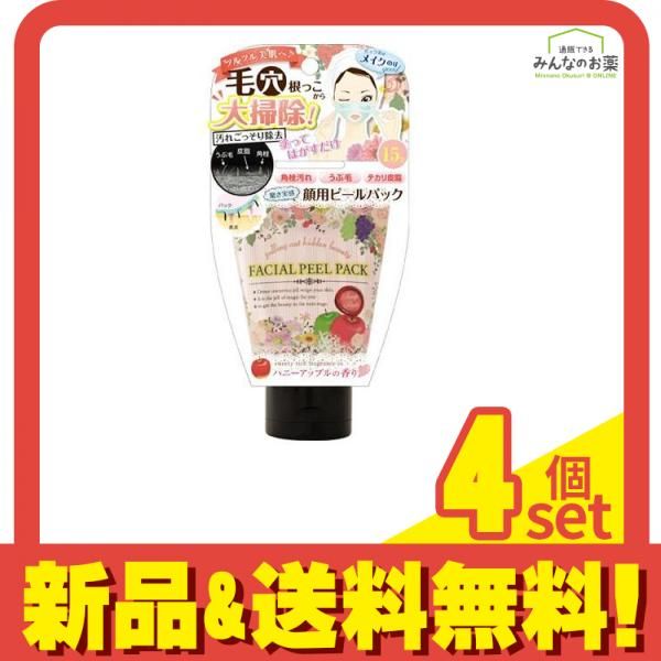 スウィープルーツ フェイシャルピールパック 80g 4個セット まとめ売り
