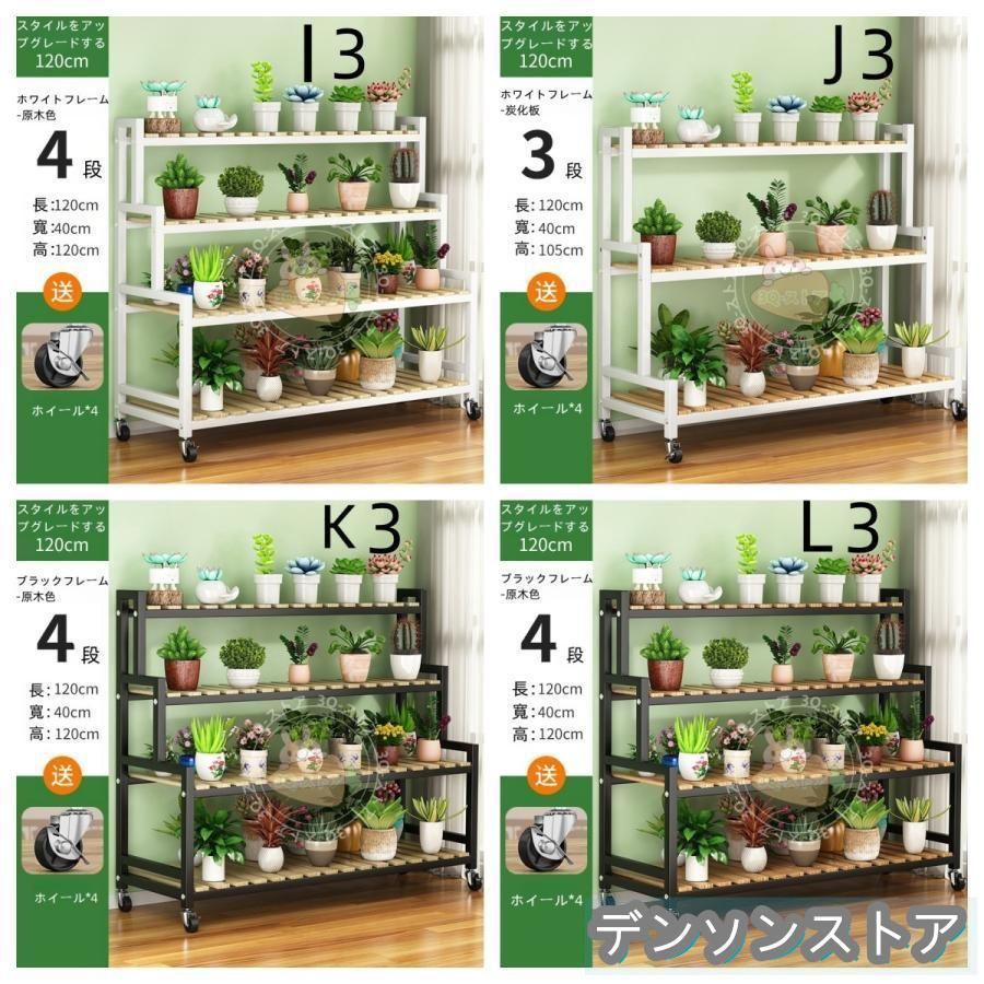 3段