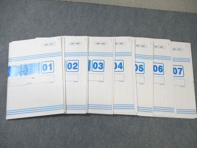 グノーブル 小6 GNO(グノ)ラーニング 春期/夏期/冬期/志望校特訓など 国語 通年セット 【計107回分】 2023★ ☆ 000L2D グノーブル 小6 GNO(グノ)ラーニング 春期/夏期/冬期/志望校特訓