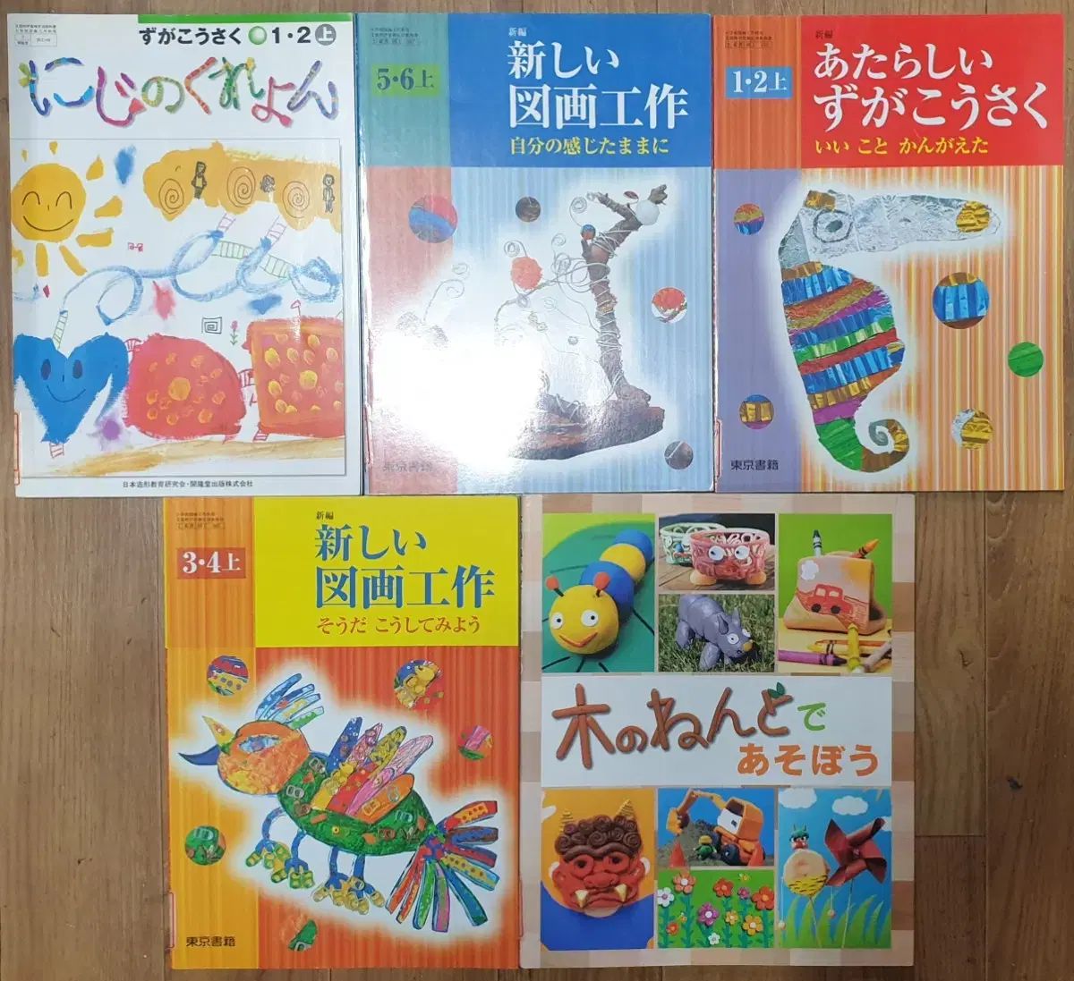2005 年 日本 ドーワ 孔雀 本 5 巻