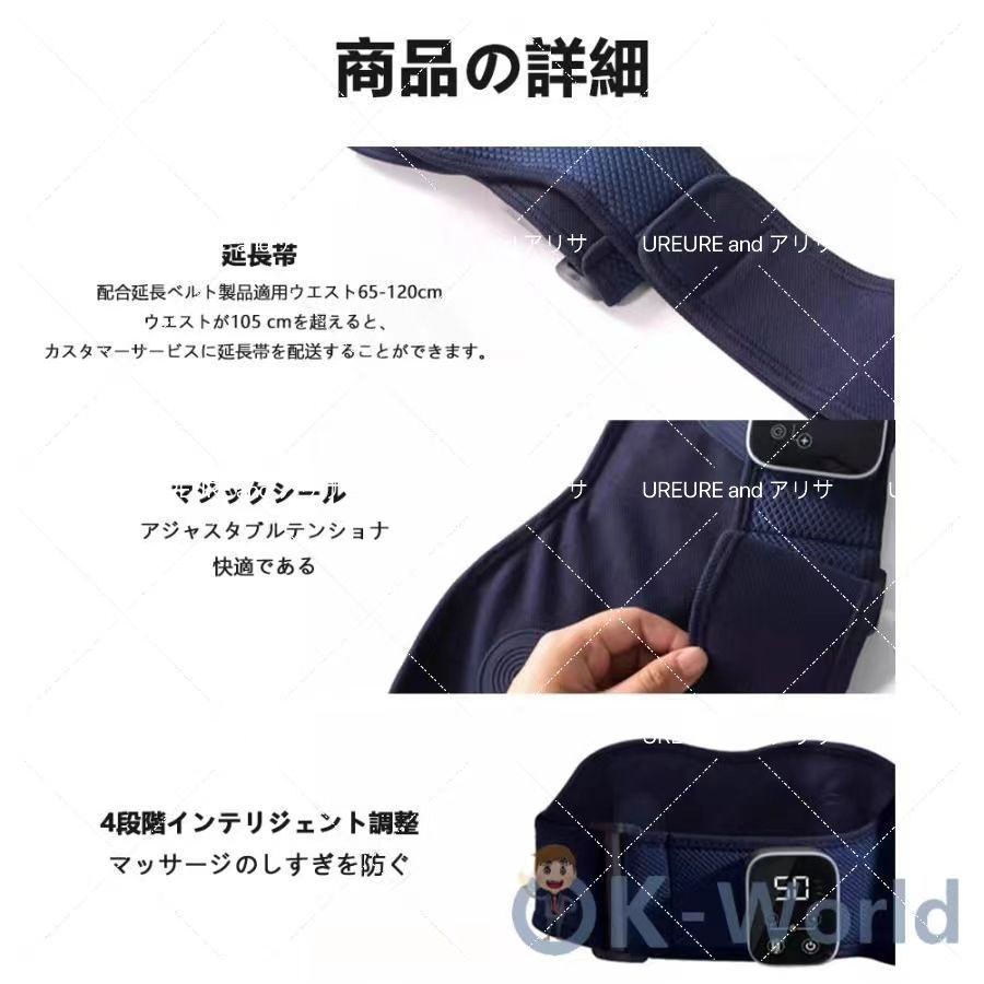 振動