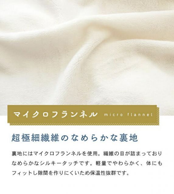 こたつ掛け布団カバー 約190×240cm