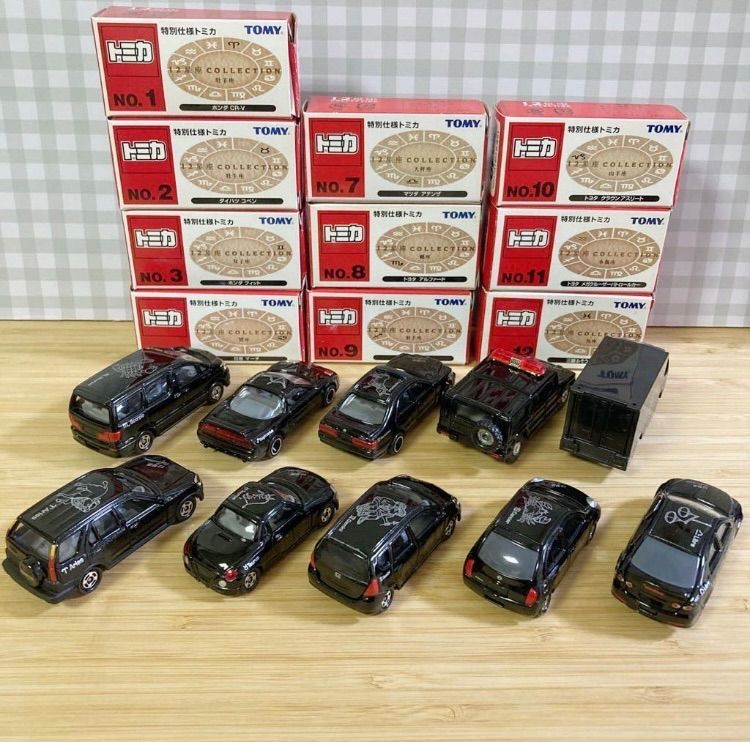 美品】特別仕様トミカ 12星座コレクション 10台セット TOMICA 星座