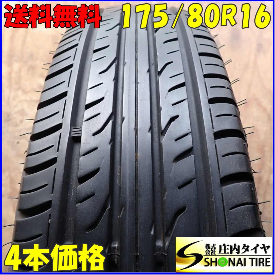 夏4本SET 会社宛 175|80R16 91S ダンロップ グラントレック PT3 AZオフロード ジムニー JB64 JB23 JA22 JA11 J NO F2774