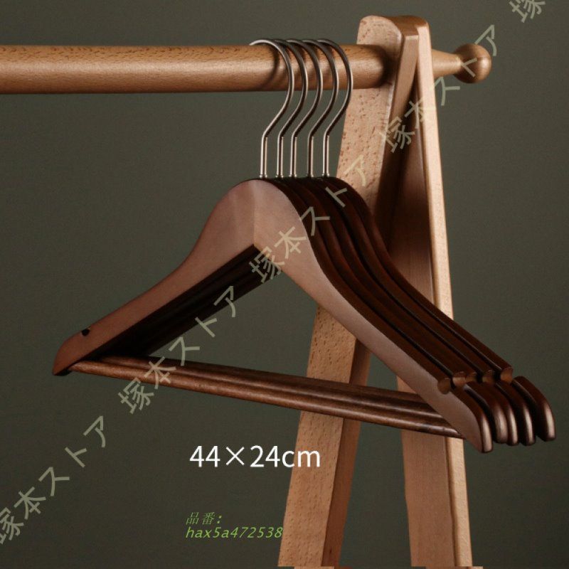 ワードローブ用 ずり落ち防止