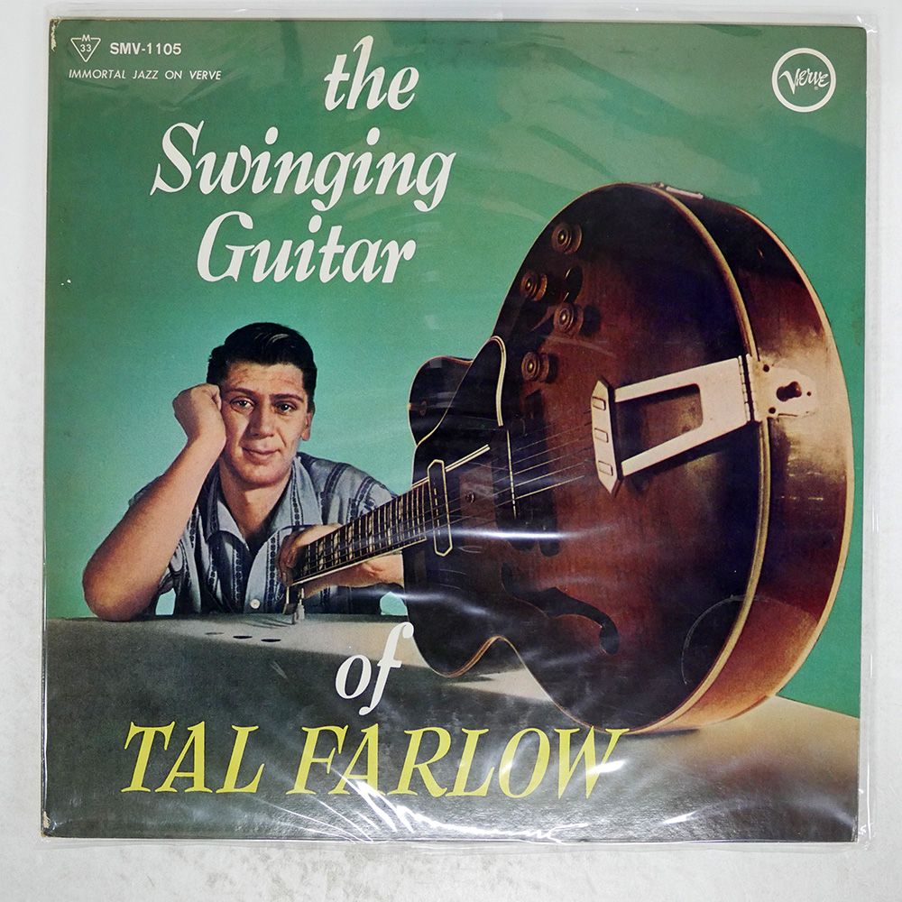 【ALHAMBRA】A FAR CRY TO YOU(2013年再録盤) ALHAMBRA】A FAR CRY TO YOU(2013年再録盤)