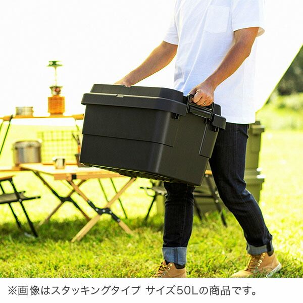 収納ケース アウトドア