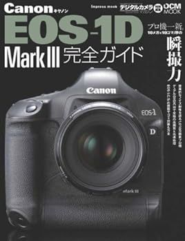 【中古】(非常に良い)Canon EOS-1D MarkIII 完全ガイド