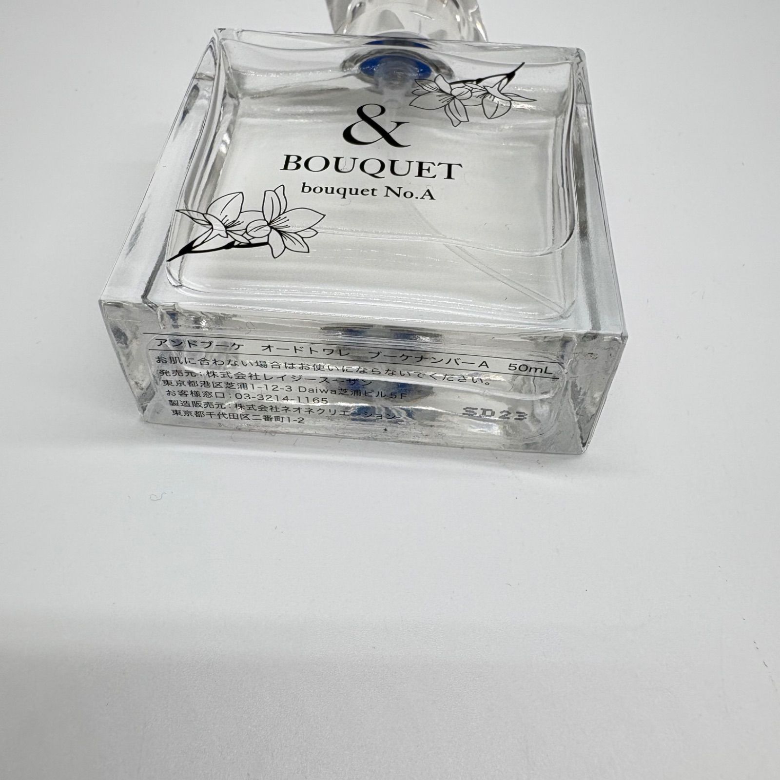 lazy Susan &Bouquet オードトワレブーケナンバーA 50ml オードトワレ & BOUQUET/アンドブーケ ブーケナンバーA
