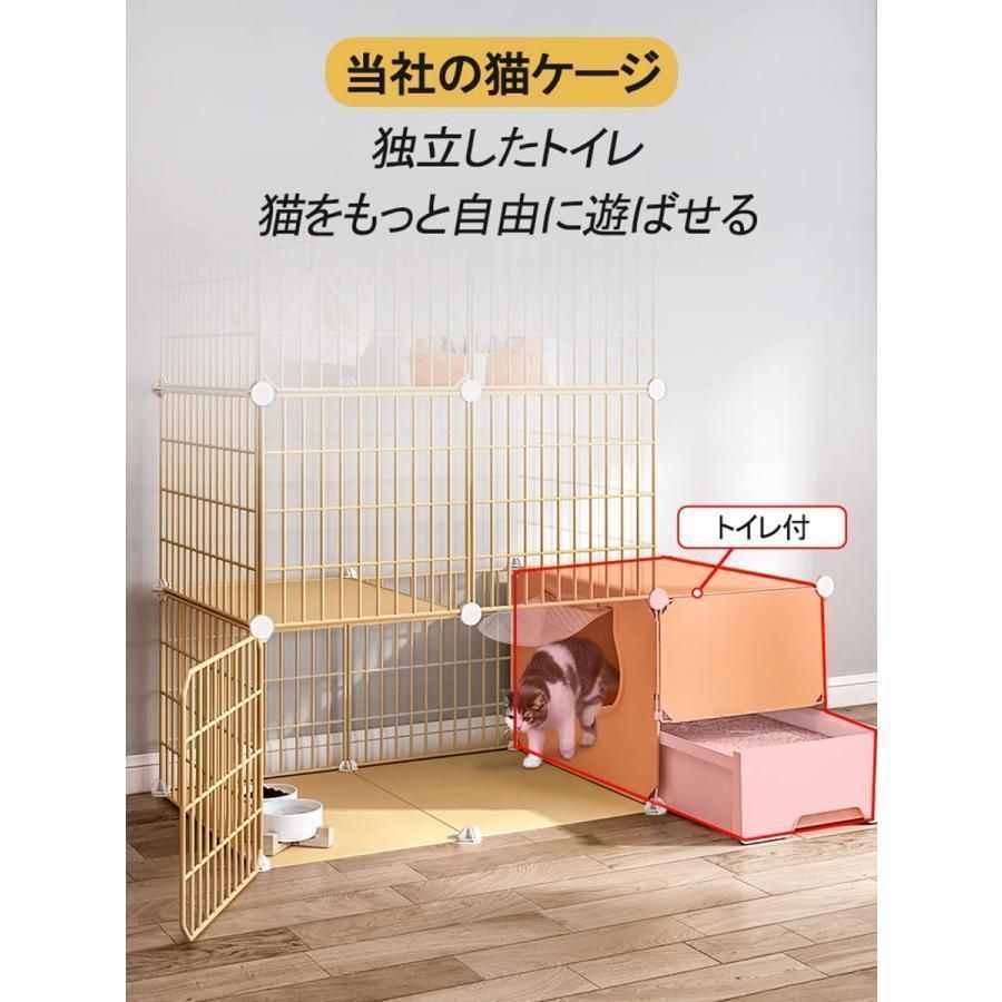 猫ケージ トイレ付 大型 キャットケージ ゲージ ケージ ペット 猫 ベビー ケージ屋内猫ベビーサークル ゲージ キャット キャットタワー ス