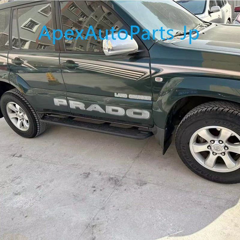 PRADO 150後期 サイドステップ ナーフステップ PRADO 150後期 サイド