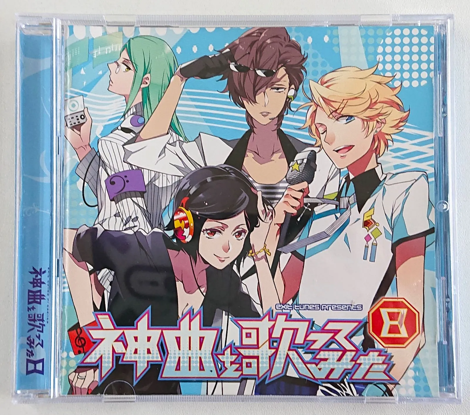 神曲を歌ってみた3 販促非売品ポスター 【公式通販】