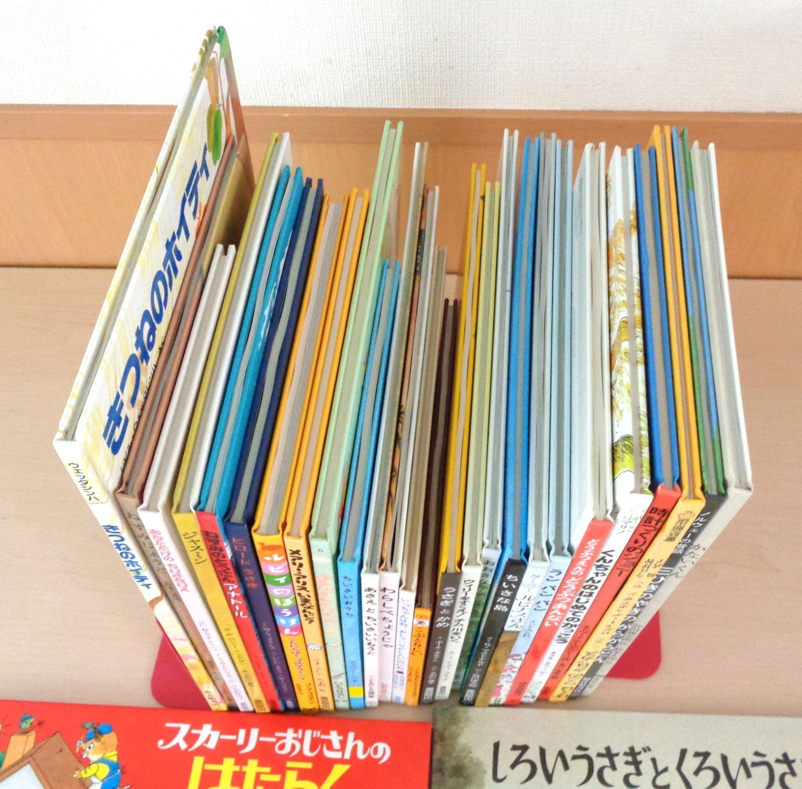 中古絵本 30冊セット まとめ売り【SH1006】 - メルカリ