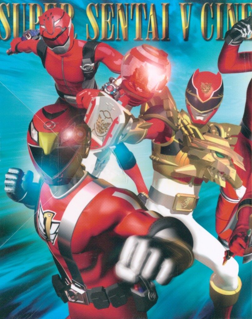 特撮Blu-ray 盤 2005-2013 スーパー戦隊V CINEMA - THE MOVIE Blu-ray BOX MERCADOAVALIA_COM_BR