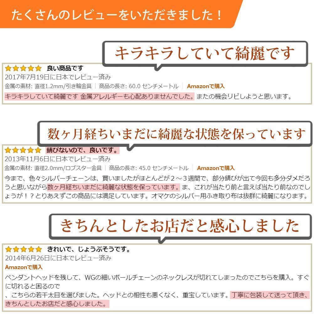 新宿銀の蔵 ボールチェーン 長さ38cm～80cm 幅1.0～4.5mm シルバ