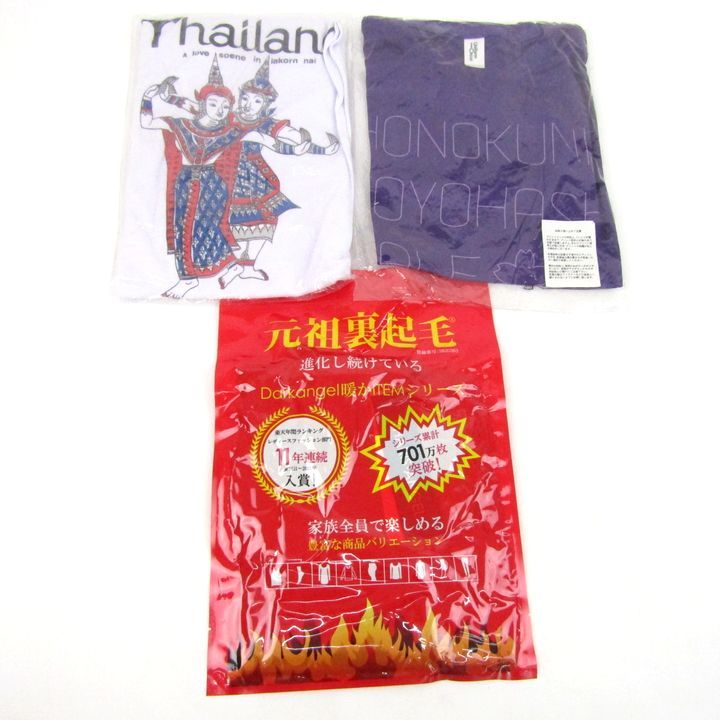 ユニクロ/セシレーヌ/トップバリュ他 Tシャツ トップス 肌着 ルーム  