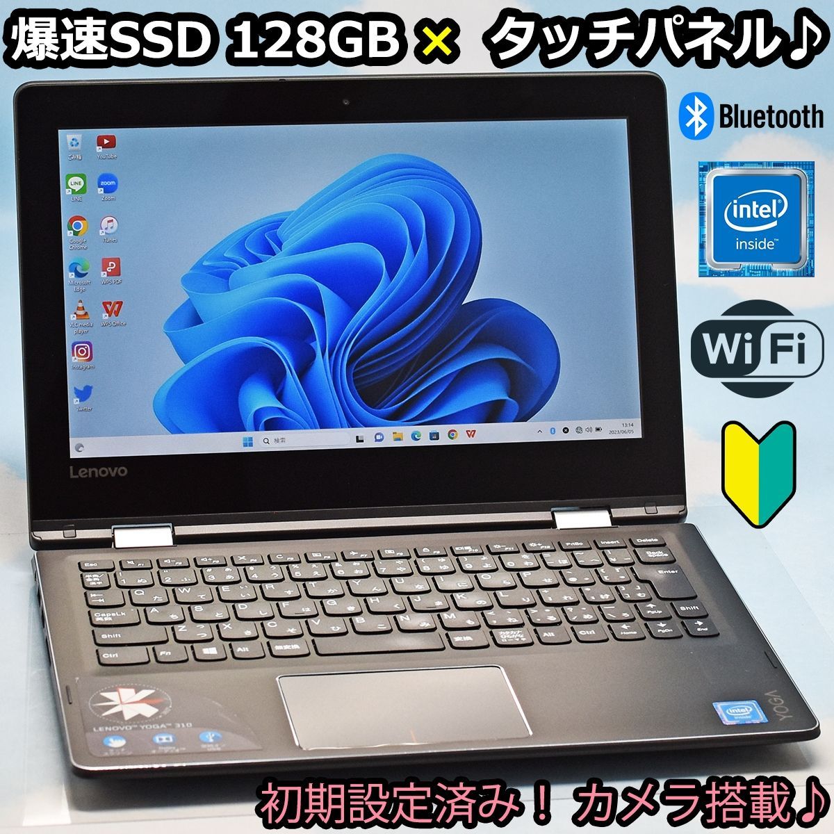 SSD容量変更→¥要相談etcLenovo i5 新品SSD ノートパソコン サクサク