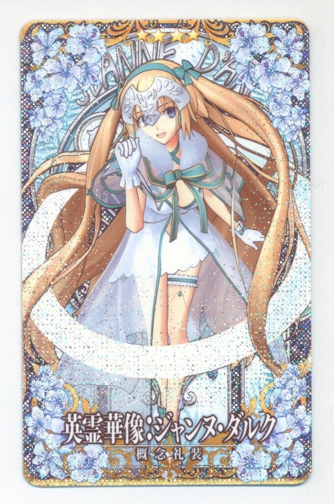 SEGA Fate/Grand Order Arcade 概念礼装 英霊華像:ジャンヌ