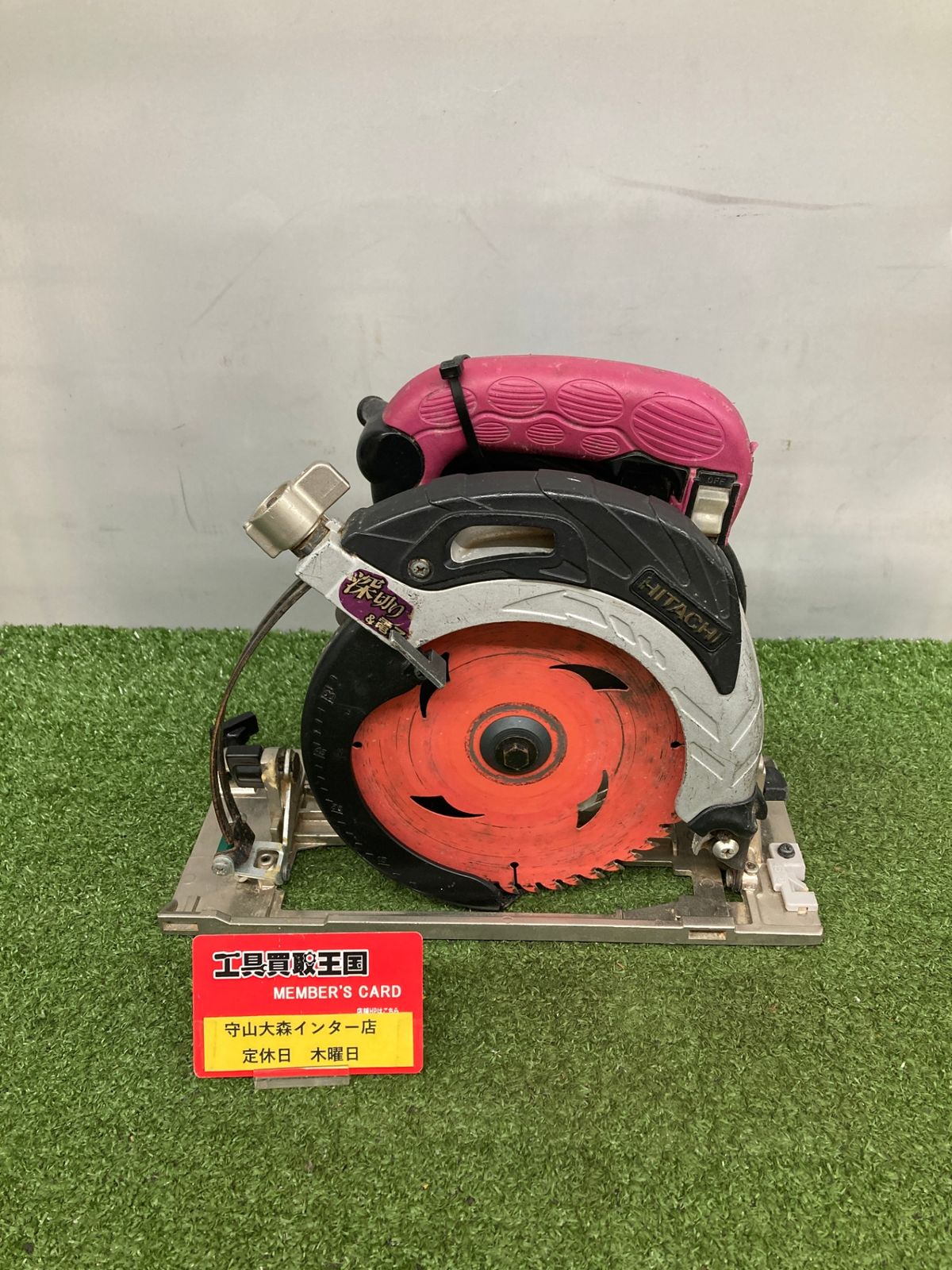 【中古品】【0921】★日立工機 165mm深切り電子丸のこ C6MVY　ITA7NCP856T6