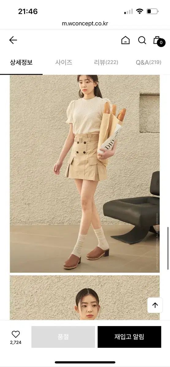 タグ O M サイズ FLOWOOM フローム ベルリン トレンチ パンツスカート ミニスカート