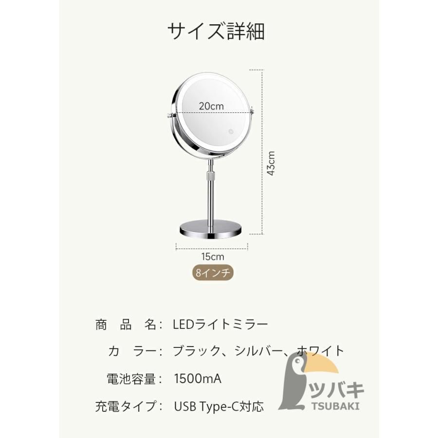 USB充電式 高さ調整