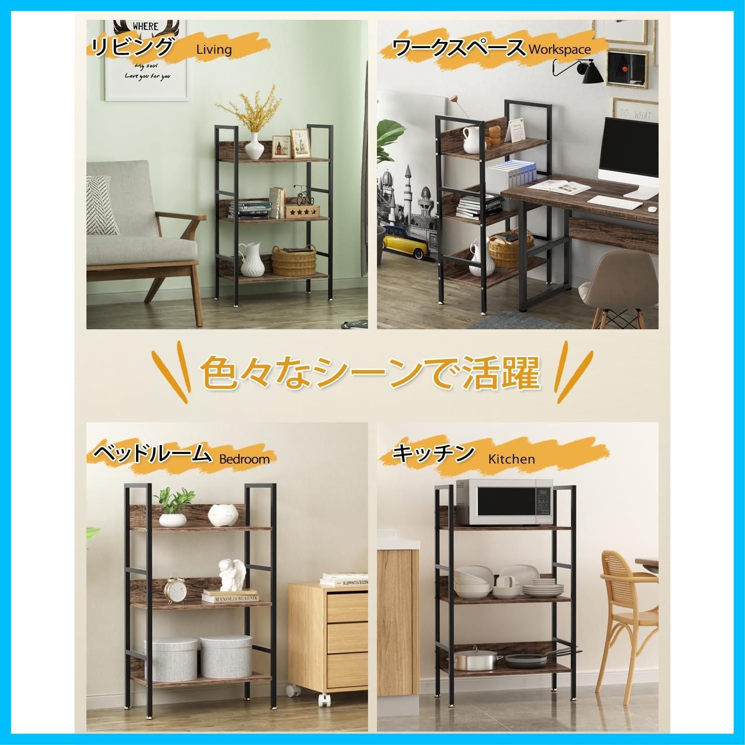 新着商品】収納 オープンラック 収納ラック 棚 幅60×奥行30×高さ