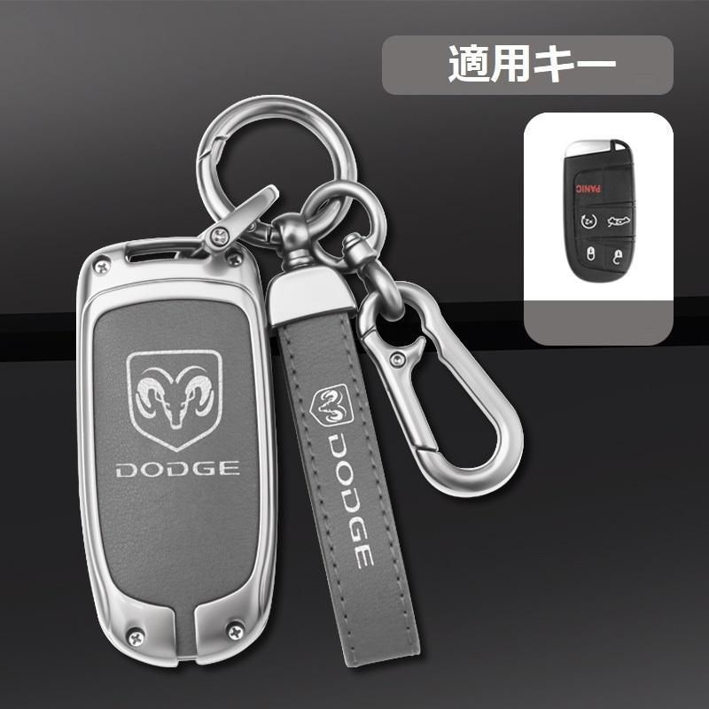 ダッジ DODGEシルバー/グレースマート キーケース 車 キーカバー キーホルダー 電波障害なし 優質なTPU材料を使用して 耐衝撃A番 yaaa qtm