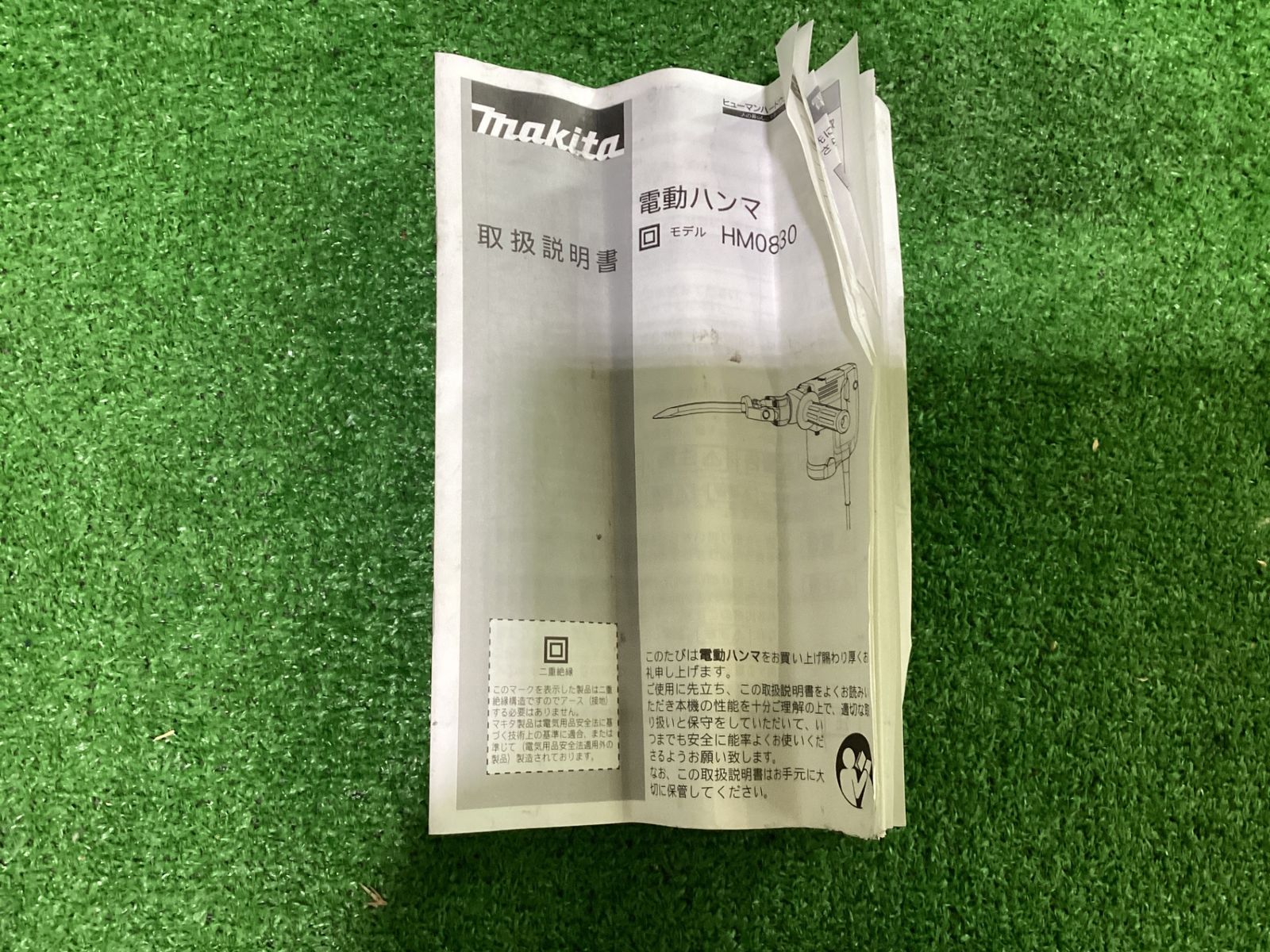 ケース有 現状品