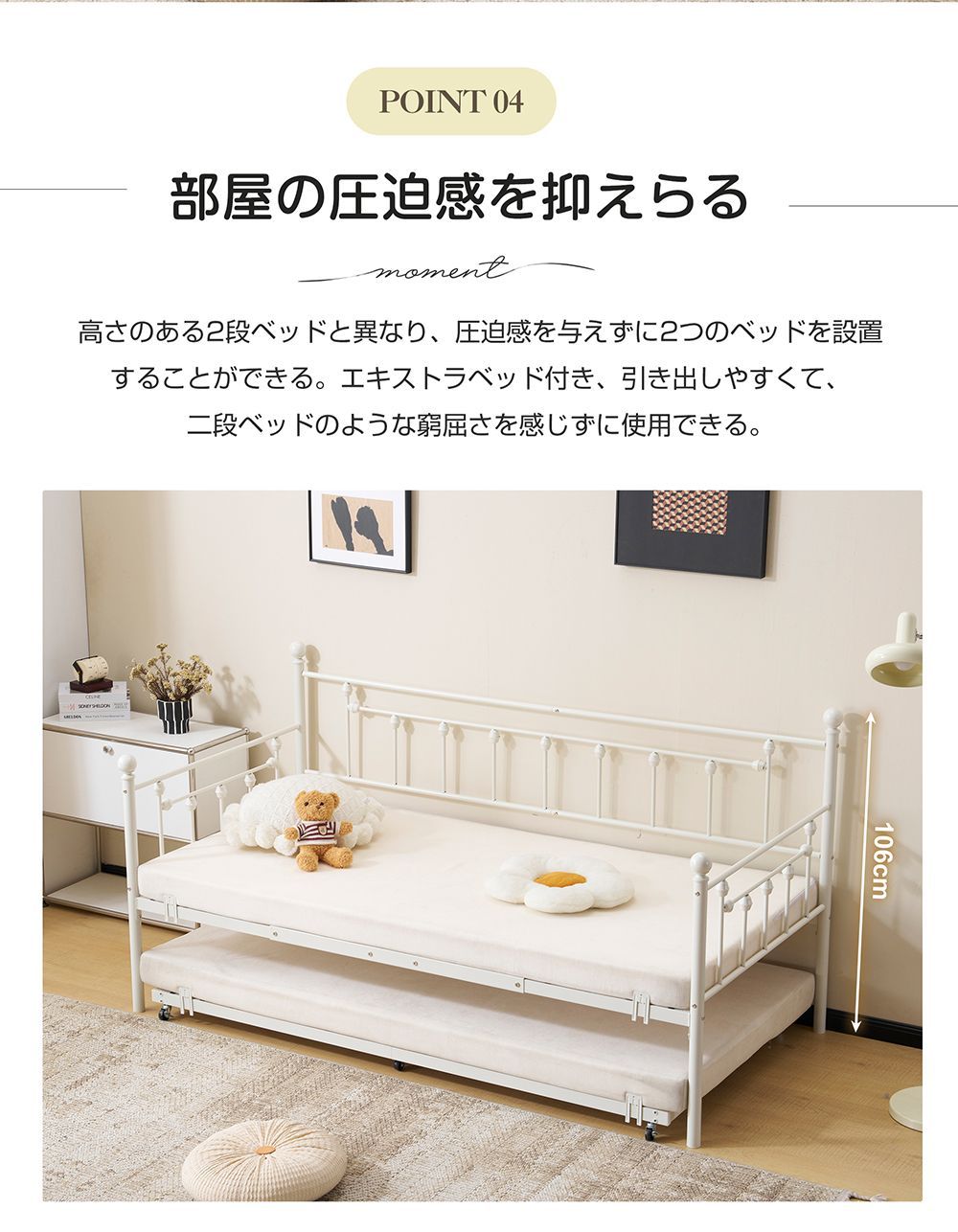 ホワイト ブラック