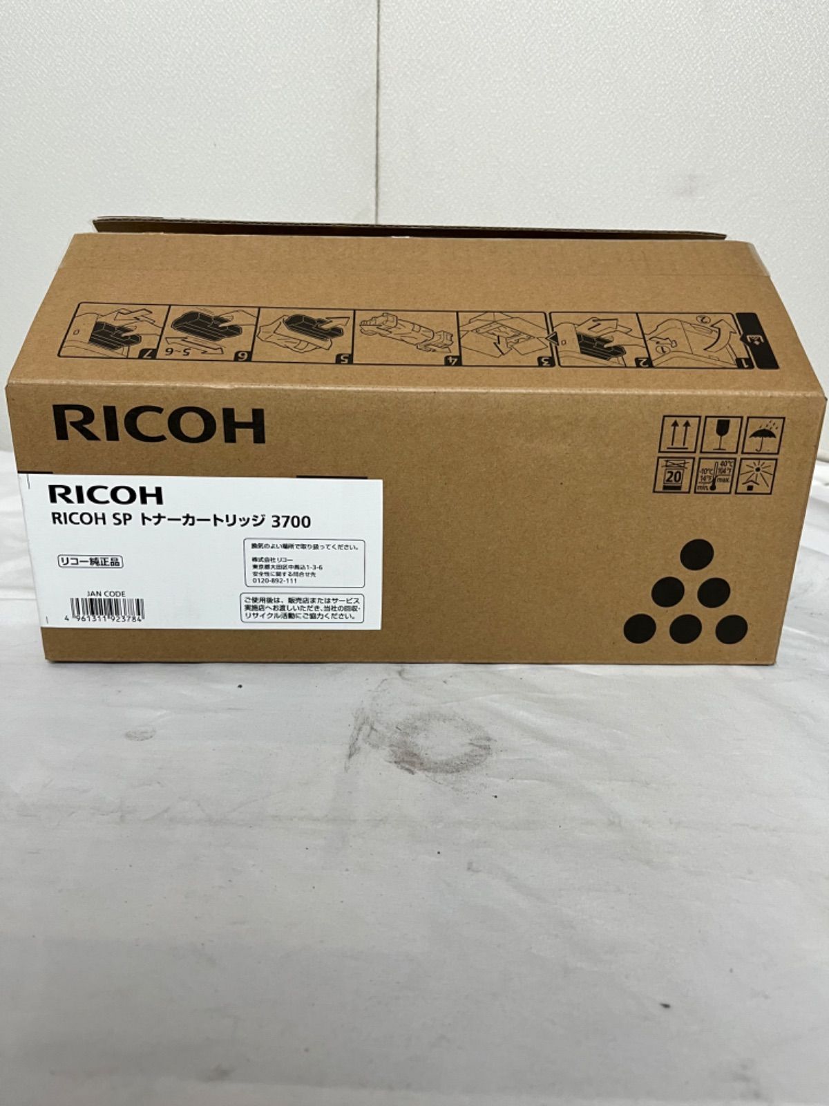 新品未使用】RICOH SPトナーカートリッジ 3700【NO.286】 リコー