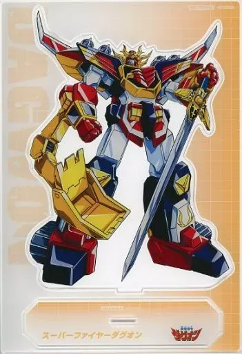 2025年最新】スーパーファイヤーダグオンの人気アイテム - メルカリ