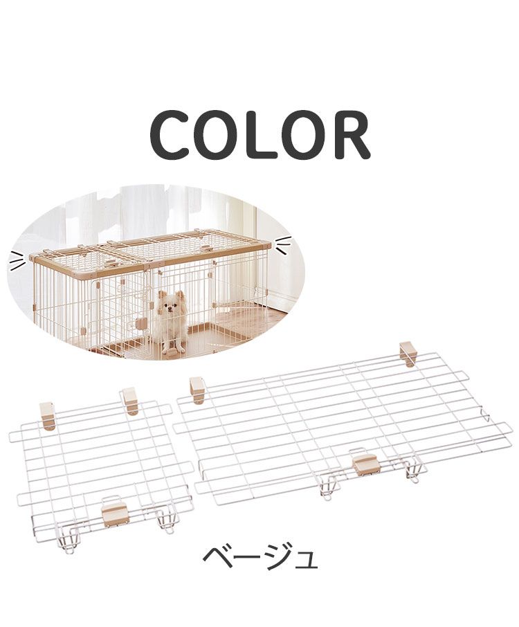 屋根 サークル用