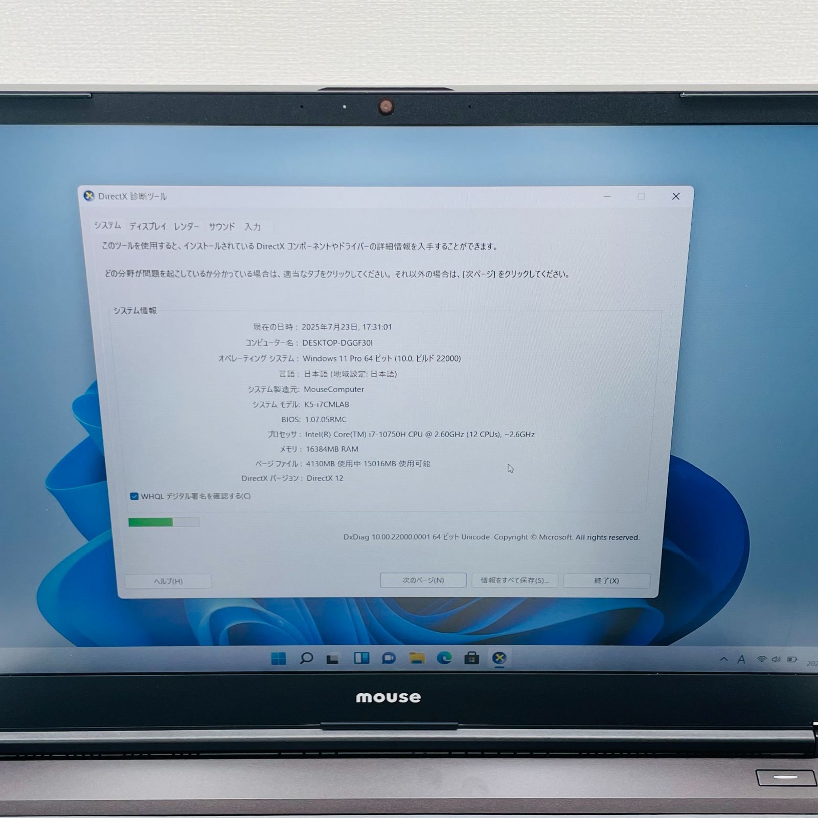 Mouse Computer ゲーミング K5-I7CMLAB Core i7 10750H/ Ram 16GB  